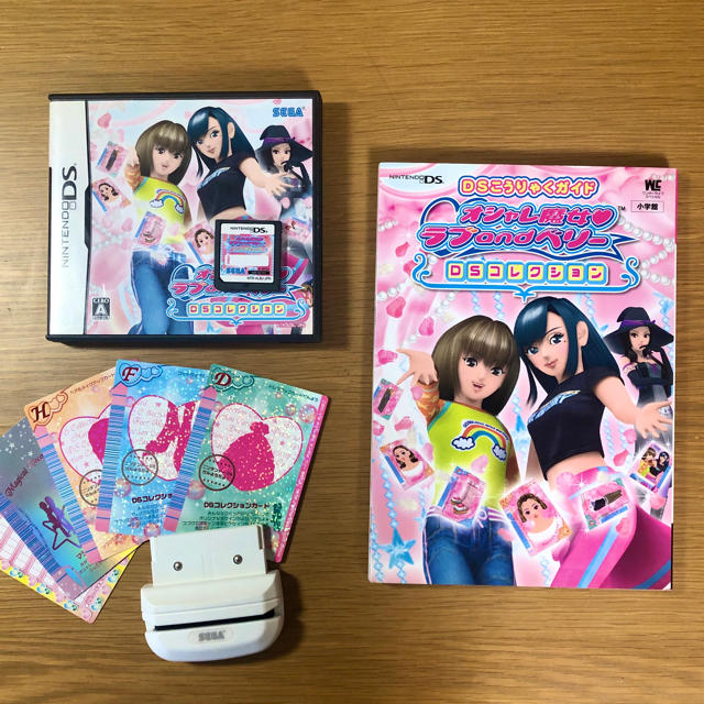 SEGA - ラブandベリー DSセット カード 280枚 攻略本の通販 by あき's