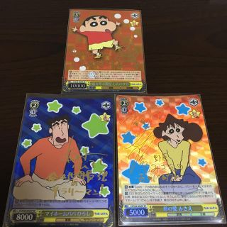 ヴァイスシュヴァルツ クレヨンしんちゃん 珍蔵 サイン sp psa 10