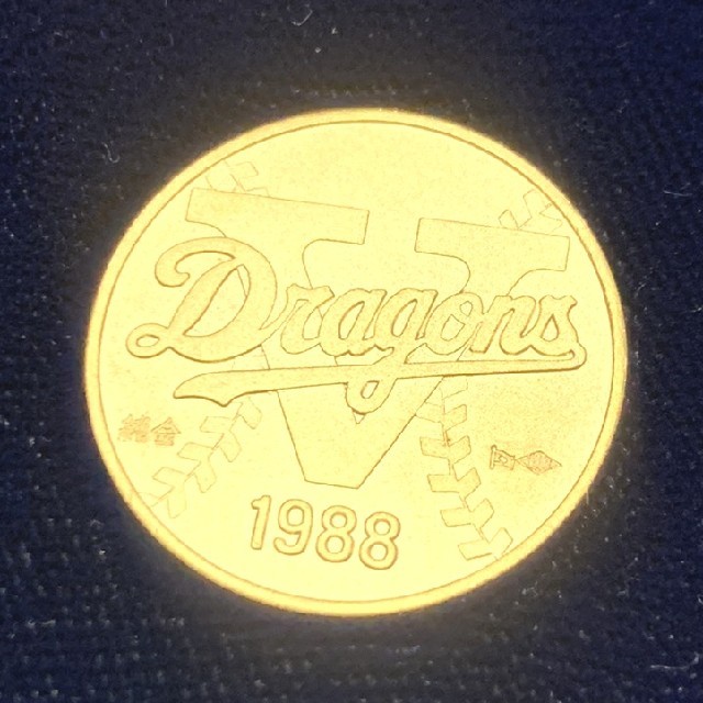 中日ドラゴンズ優勝記念純金メダル1988年の通販 by つん's shop｜ラクマ