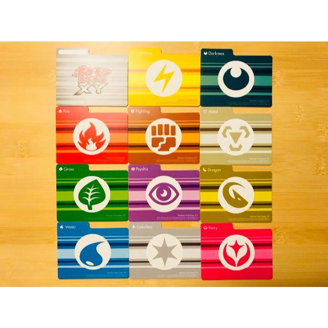 ポケモン - 【限定品】 仕切り板 セパレーター 全12種類 セット
