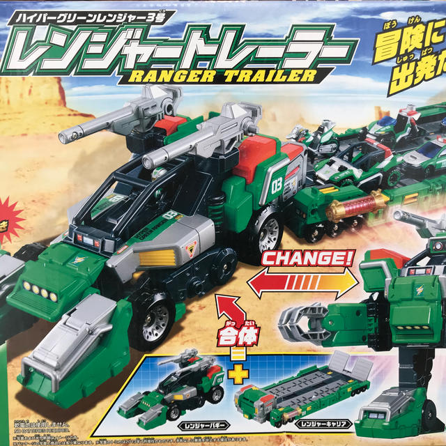 Takara Tomy - ハイパーグリーンレンジャー3号 レンジャートレーラー