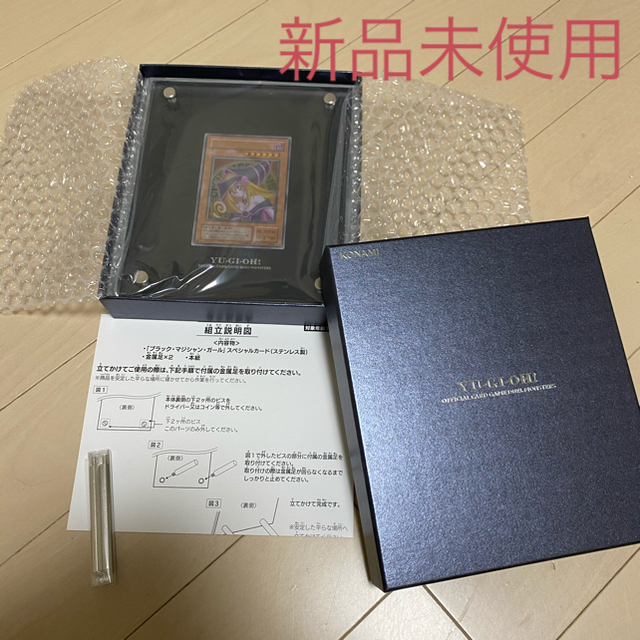 遊戯王 ブラックマジシャンガ－ル ステンレス 未開封 極美品 封筒 納品書