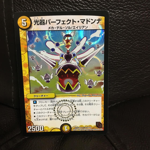 光器パーフェクトマドンナの通販 by chami's shop｜ラクマ