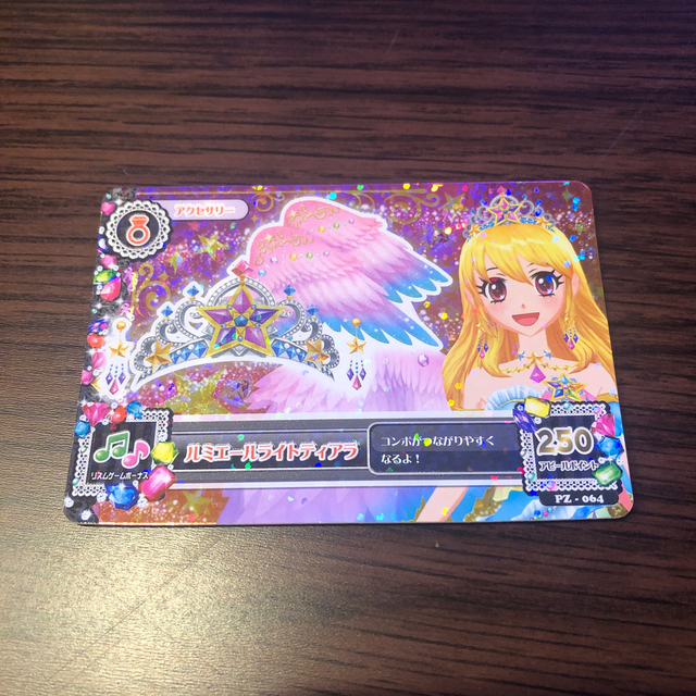 アイカツ! - ⑫旧アイカツカード☆星座プレミアム☆プレミアムカード