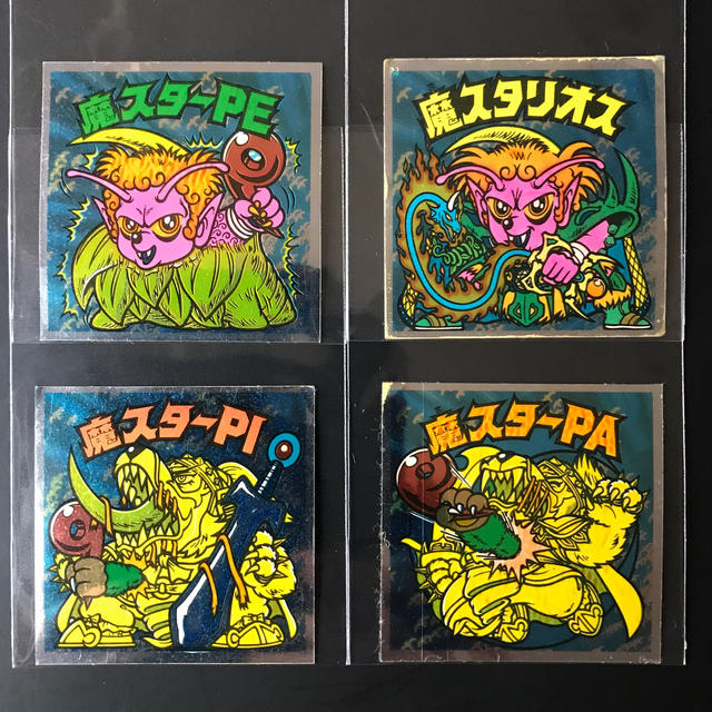 ビックリマン 魔スターP 魔スタリオスの通販 by おみち's shop｜ラクマ