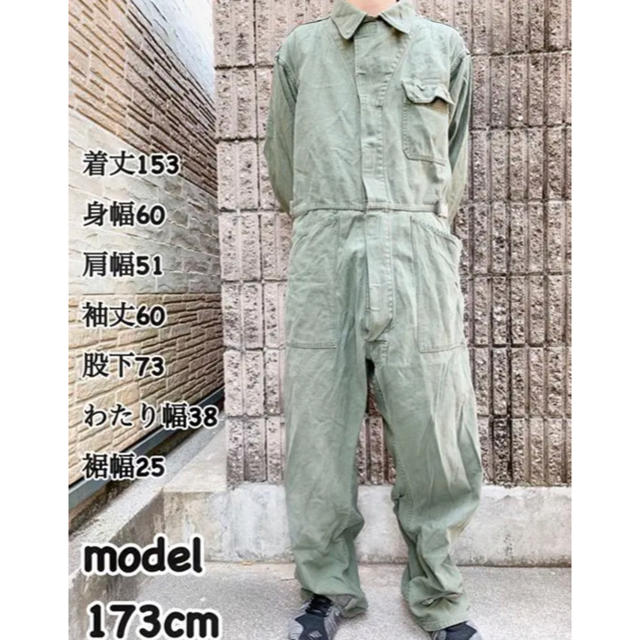 ミリタリー 古着 つなぎ オールインワン 軍物 実物 シリアルナンバー