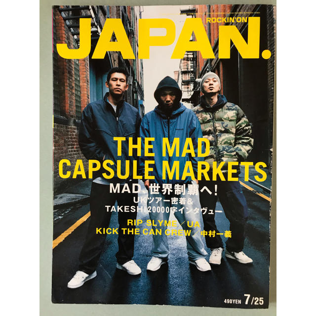 マッドカプセルマーケッツ ロックキング・オン・ジャパンの通販 by