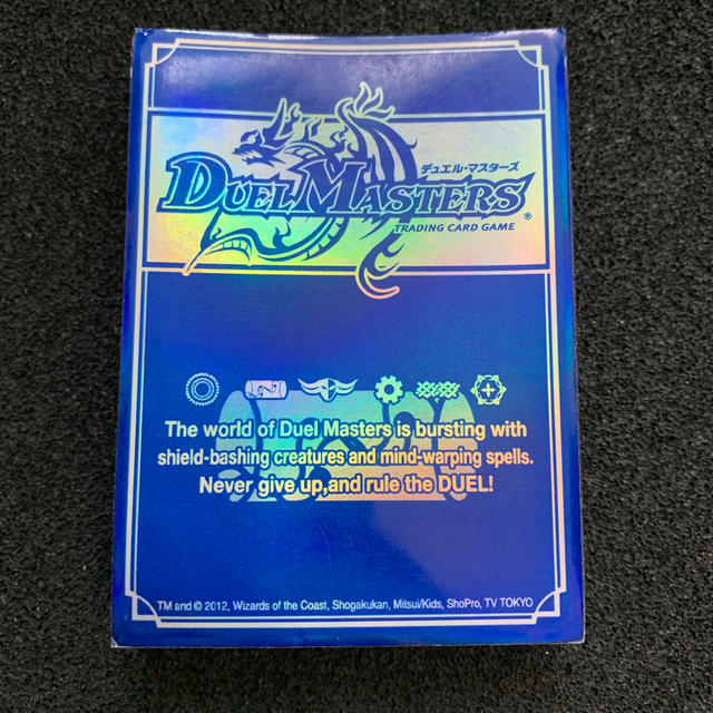 デュエルマスターズ 公式スリーブ 絶版 水文明の通販 by あー's shop