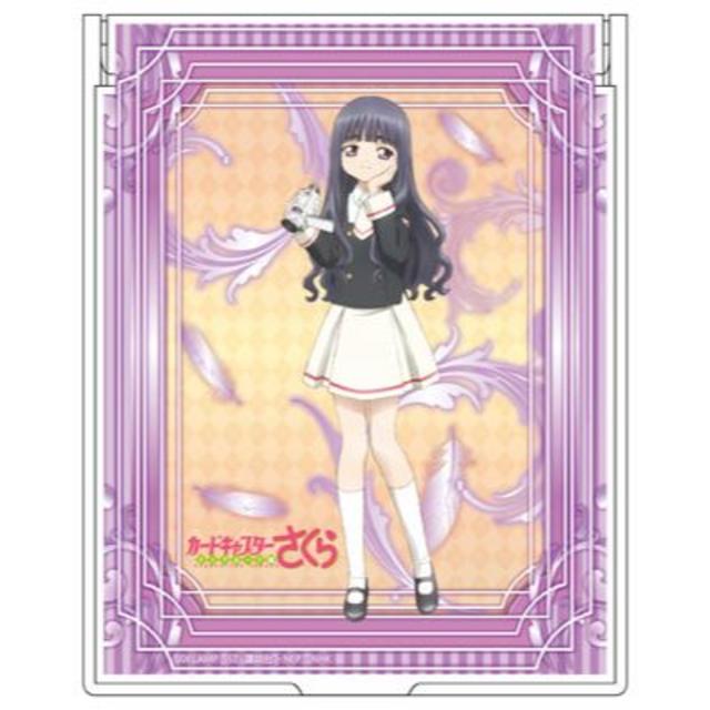 カードキャプターさくら アマダ PPカード キラ No.92 桜 知世 ケロ