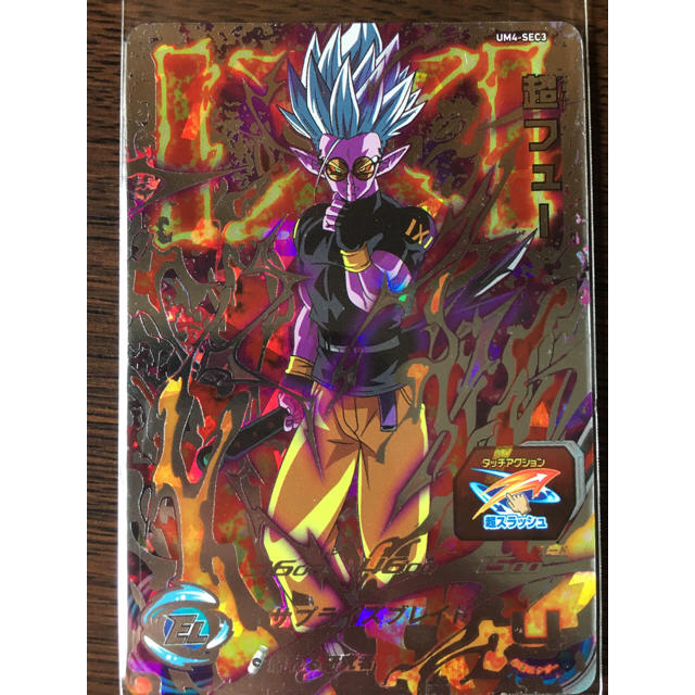 専用)スーパードラゴンボールヒーローズ 超フュー UM4-SEC3他計2枚の