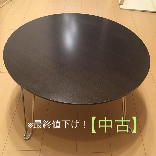 最終値下げ】折りたたみテーブル② S115204180 - 座卓・ちゃぶ台NIKEナイキ