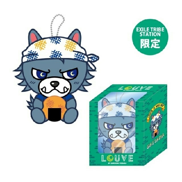 三代目 J Soul Brothers - ルーヴくん ルーブくん ぬいぐるみ 登坂広臣