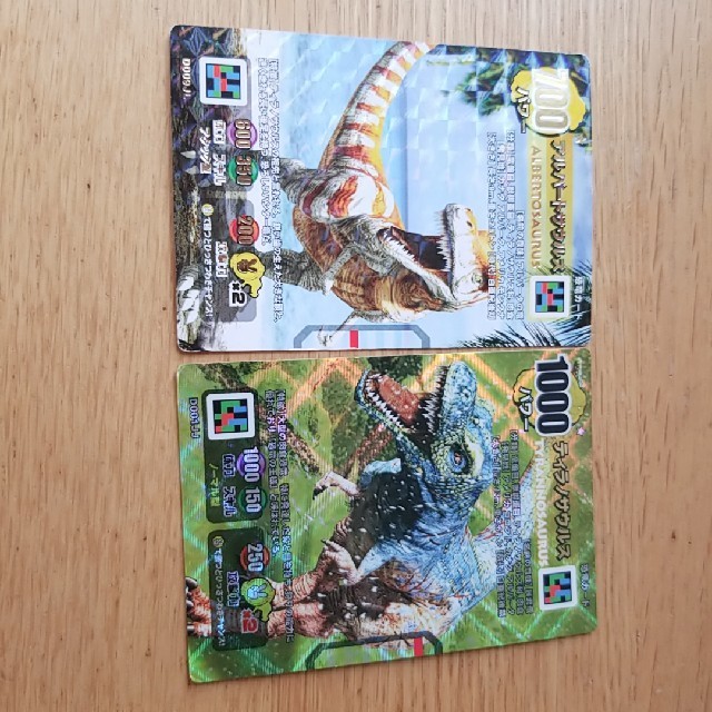 ダイノキングバトル ティラノサウルスアルバートサウルスの通販 by