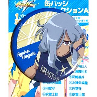 945454696.jpg?1592382039