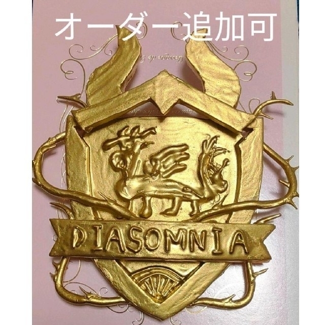 ツイステ ディアソムニア風 腕章の通販 by 狐ノ嫁入｜ラクマ