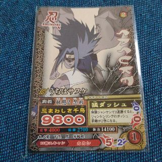 希少】【PSA】ナルティメットミッション ホログラフィックレア ナルト