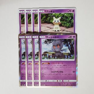 ポケモン - ミミッキュ シャドーボックス + マーシャドー リセット