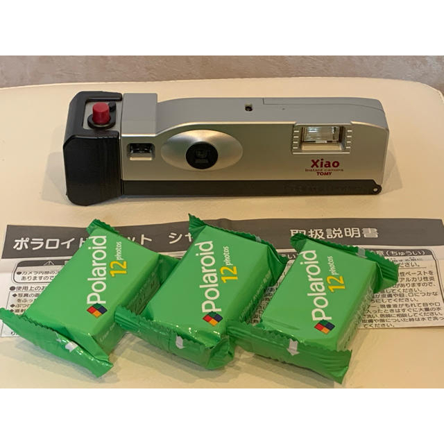 Takara Tomy - ポラロイド カメラ シャオ フィルム3個付 未使用品