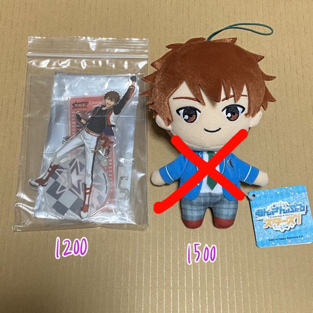 あんスタ：守沢千秋 グッズまとめの通販 by ライム's shop｜ラクマ