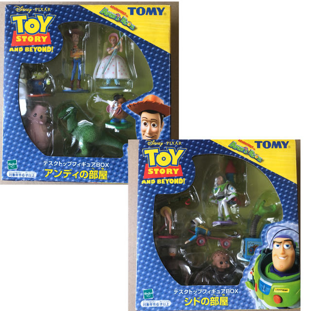 トイ・ストーリー - トイストーリー アンディの部屋&シドの部屋の通販