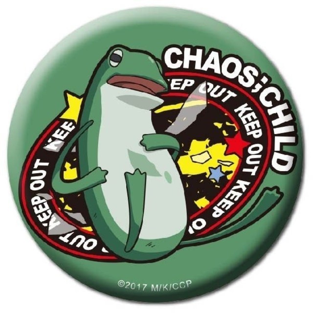 CHAOS；CHILD』 「ゲロカエルん」缶バッジの通販 by えたトイ※プロフ
