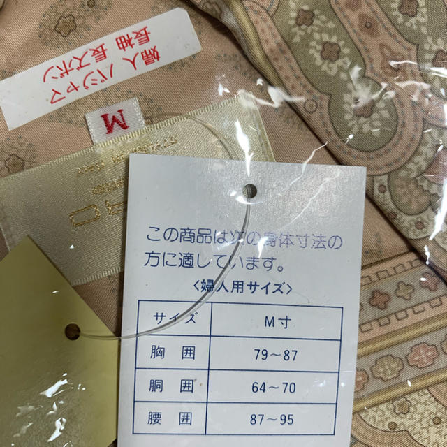 ETRO - エトロ ETRO パジャマ レディース M 未開封の通販 by Tournesol