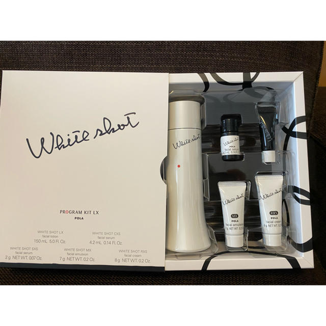 POLA ホワイトショットLX プログラムキット | 激安通販のイーサプライ