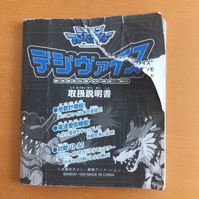 BANDAI - 初代デジヴァイスの通販 by ゆかり's shop｜バンダイならラクマ