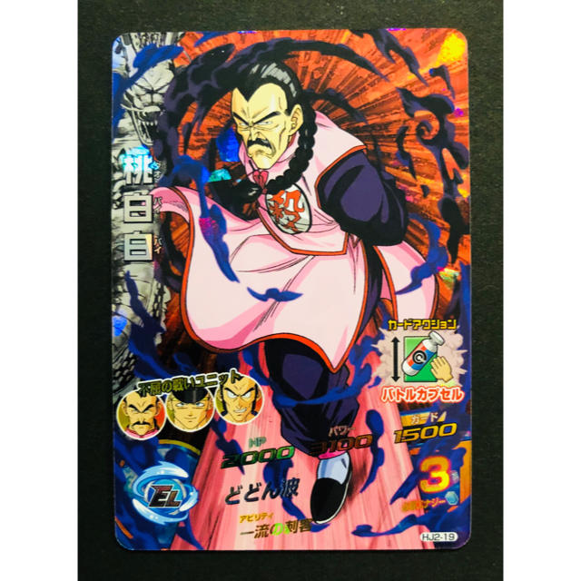 BANDAI - ドラゴンボールヒーローズ HJ2-19 桃白白 SR 未使用品の通販