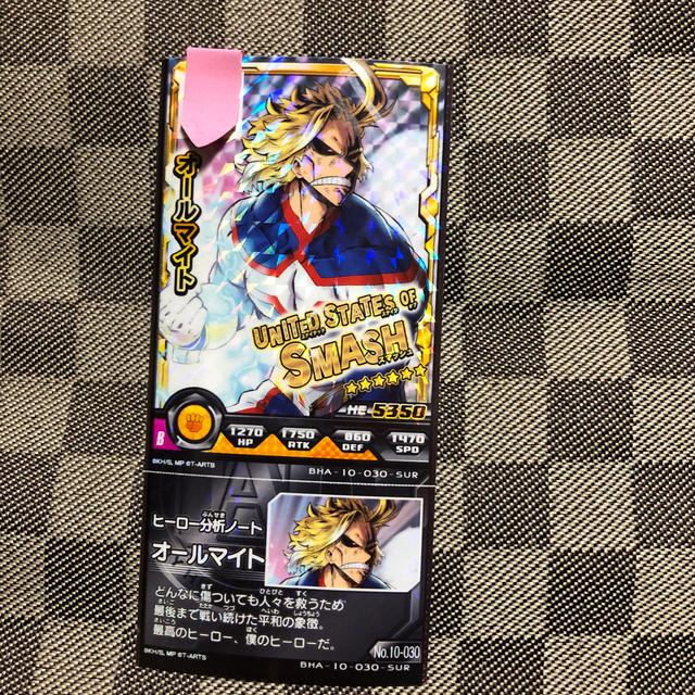 僕のヒーローアカデミア 激突ヒーローバトルカード オールマイト SUR