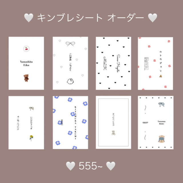 キンブレシート オーダーの通販 by n｜ラクマ