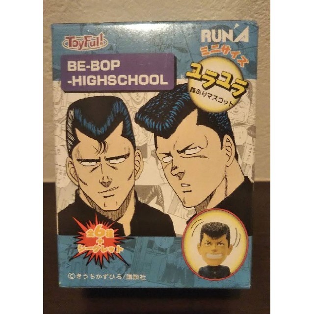 ビーバップハイスクール フィギュア 今日子(ミポリン) 首ふり