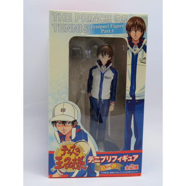 KONAMI - 【テニプリフィギュア第一弾】 不二周助：青学ジャージ（19