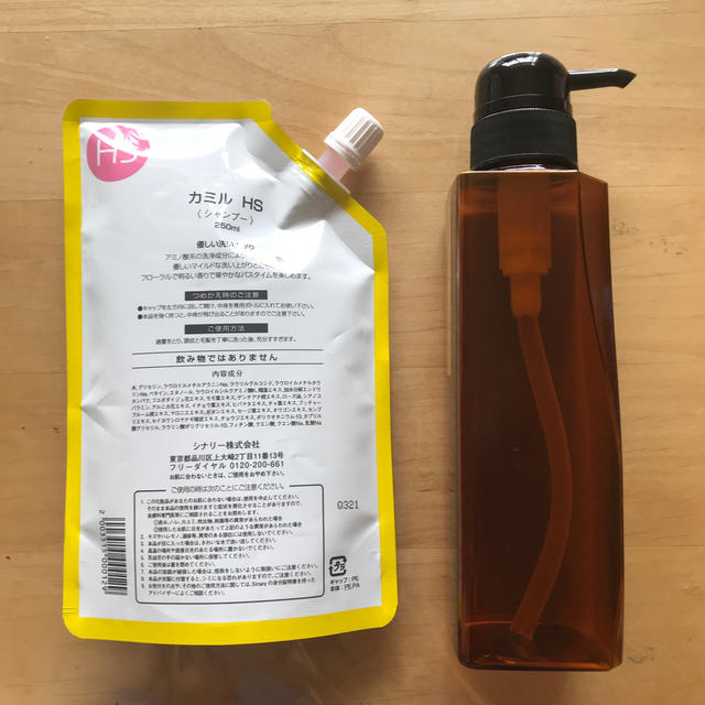 シナリー カミル HSシャンプーと詰め替えボトルセットの通販 by 7月20