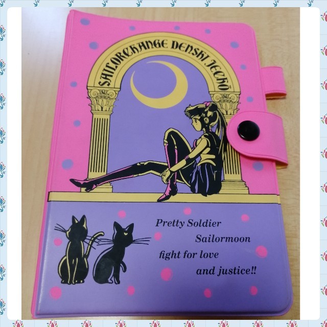 セーラームーン - 【入手困難】セーラームーン♡セーラーチェンジ電子