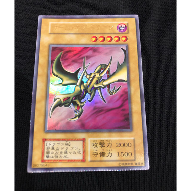 遊戯王 - 遊戯王 カード カース・オブ・ドラゴン パック閉じ跡エラー