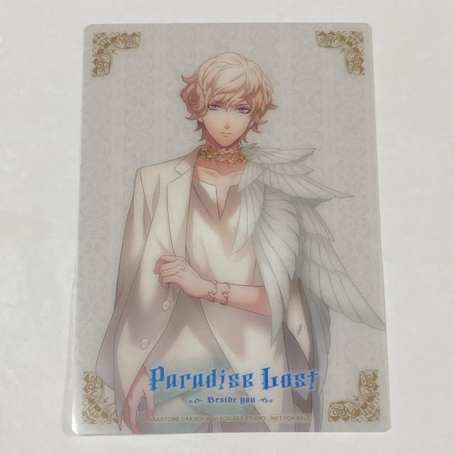 うたプリ HE☆VENS Paradise Lost クリアカード 天草シオンの通販 by