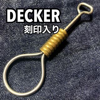 ジェフデッカー風 Jeff Decker キーフック キーチェーン キーホルダー