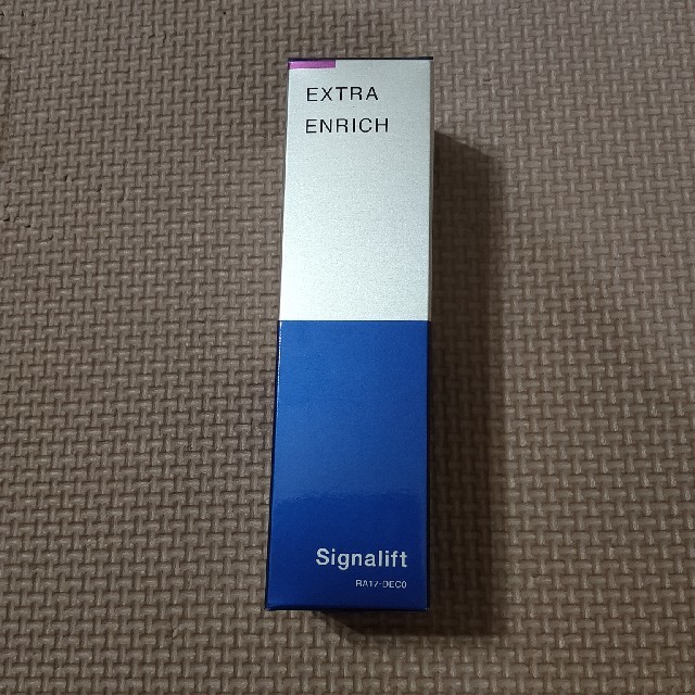 シグナリフト エクストラエンリッチ 2本 シグナリフトエクストラ