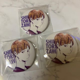 1008628753.jpg?1599289453