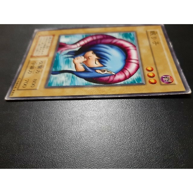 遊戯王 - 遊戯王 眠り子 初期の通販 by メー's shop｜ユウギオウならラクマ