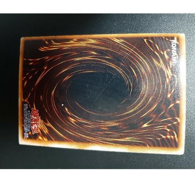 遊戯王 - 遊戯王 眠り子 初期の通販 by メー's shop｜ユウギオウならラクマ