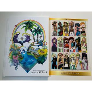 ポケモン - ポケモン サン/ムーン アローラアートブック ARTBOOK
