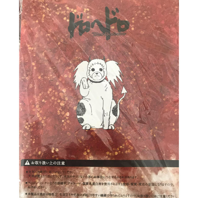 キクラゲぬいぐるみ ドロヘドロ の通販 by きゃりー's shop｜ラクマ