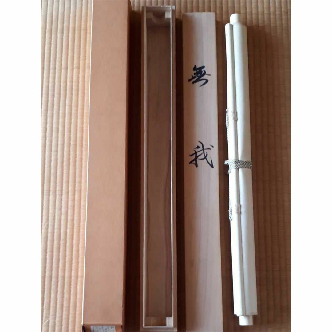 複製】掛軸 横山大観『無我』絹本 共箱付 良好品 掛け軸 A600621の通販