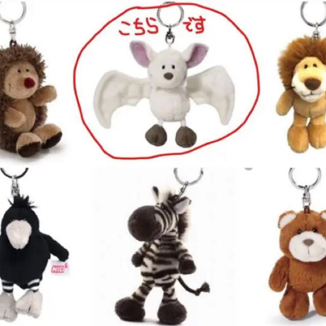 NICI ニキ コウモリ 京本大我の通販 by ruru shop｜ラクマ