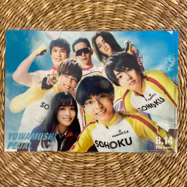 Johnny's - 弱虫ペダル 初日限定入場特典 クリアファイル 永瀬廉 伊藤