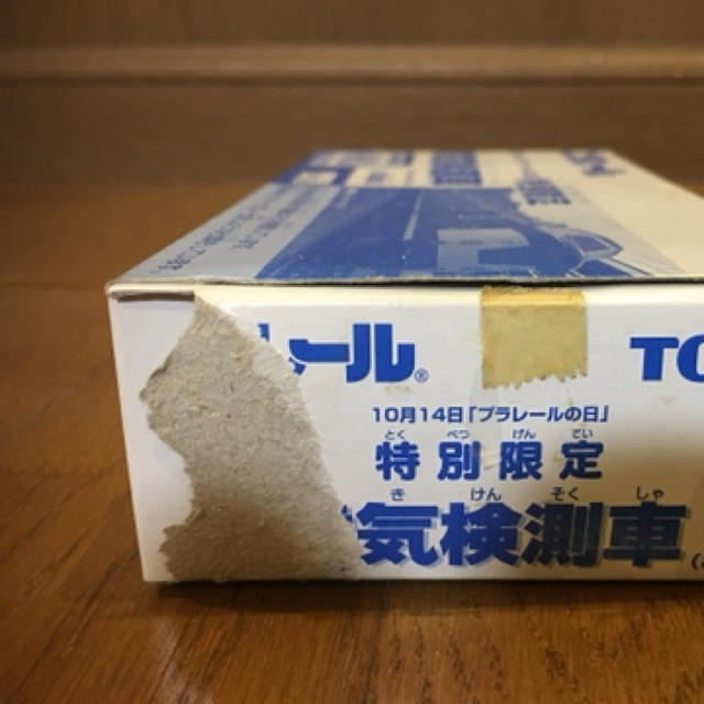 TOMMY - プラレール 電気検測車(2両編成) 特別限定 非売品の通販 by QT