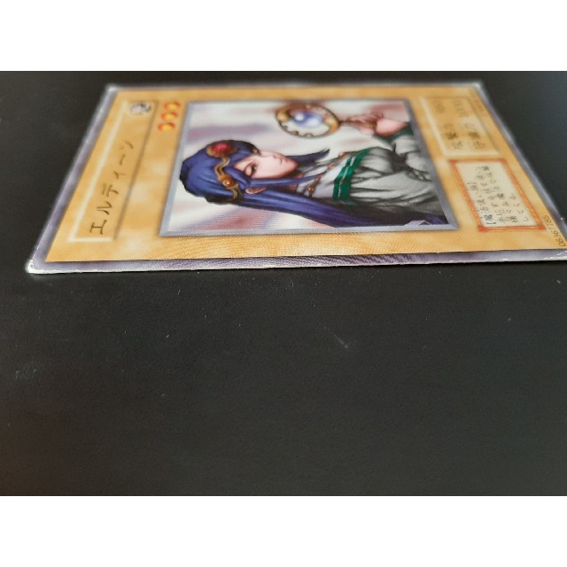 遊戯王 - 遊戯王 エルディーン 初期の通販 by メー's shop｜ユウギオウ