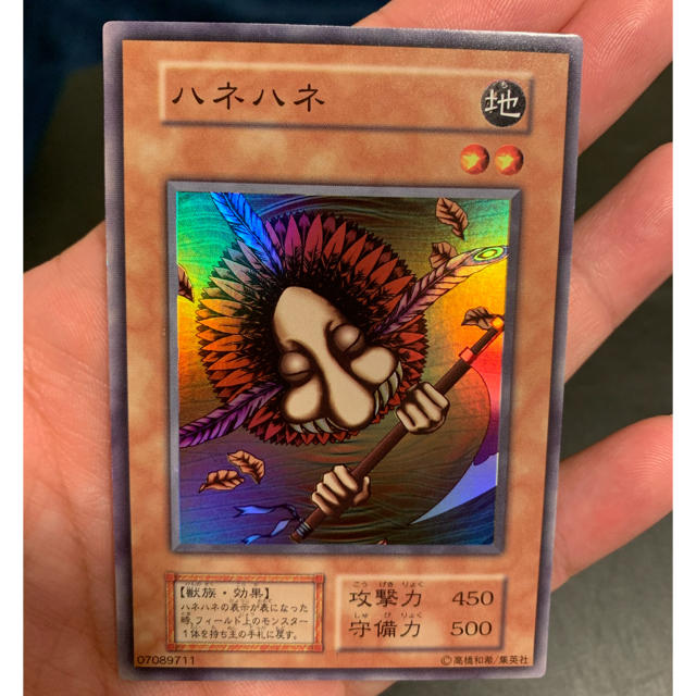 遊戯王 - ハネハネ 初期 スーパーレアの通販 by ryu's shop